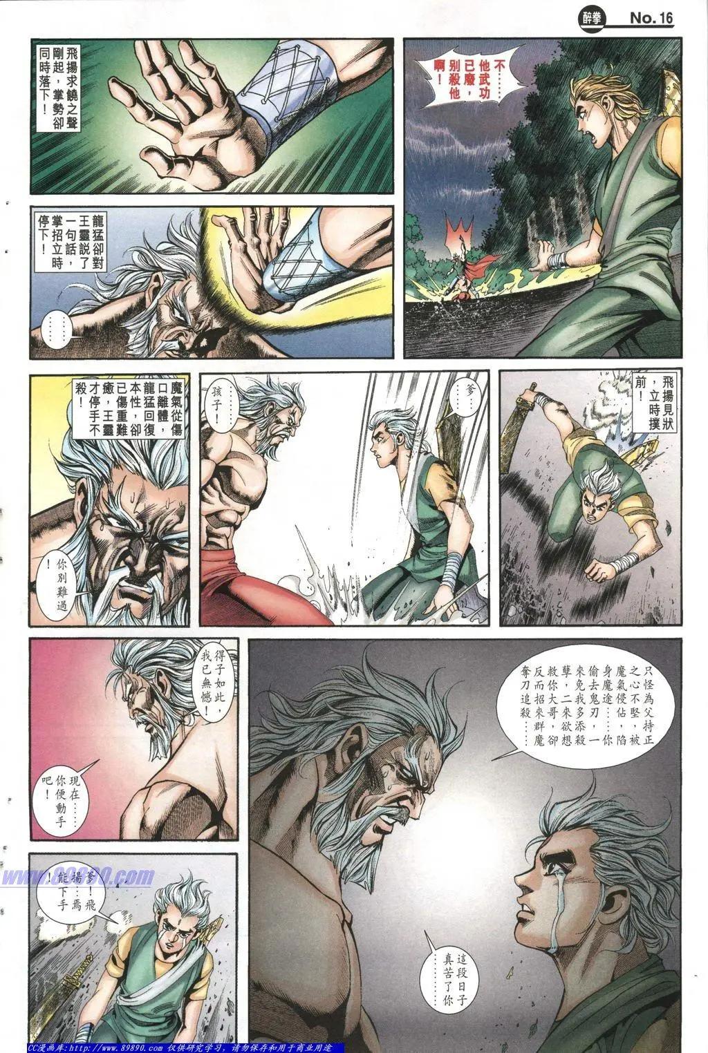 第1002卷15