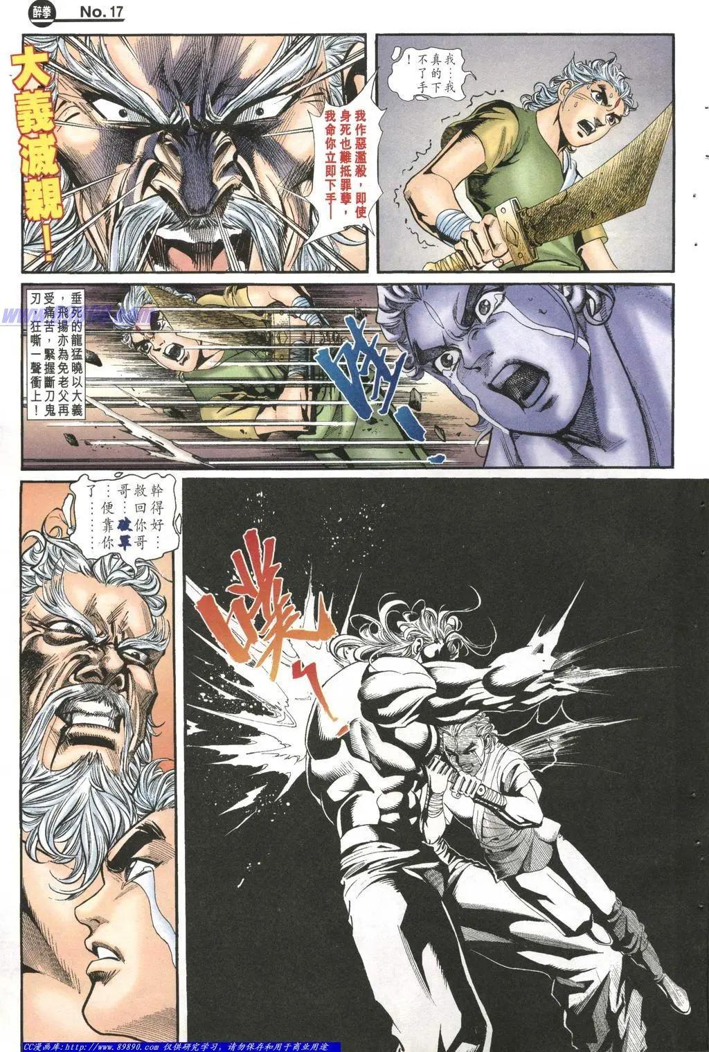 第1002卷16