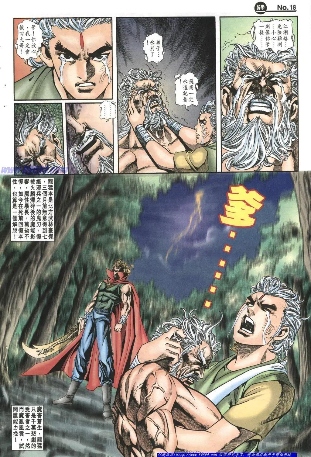 第1002卷17