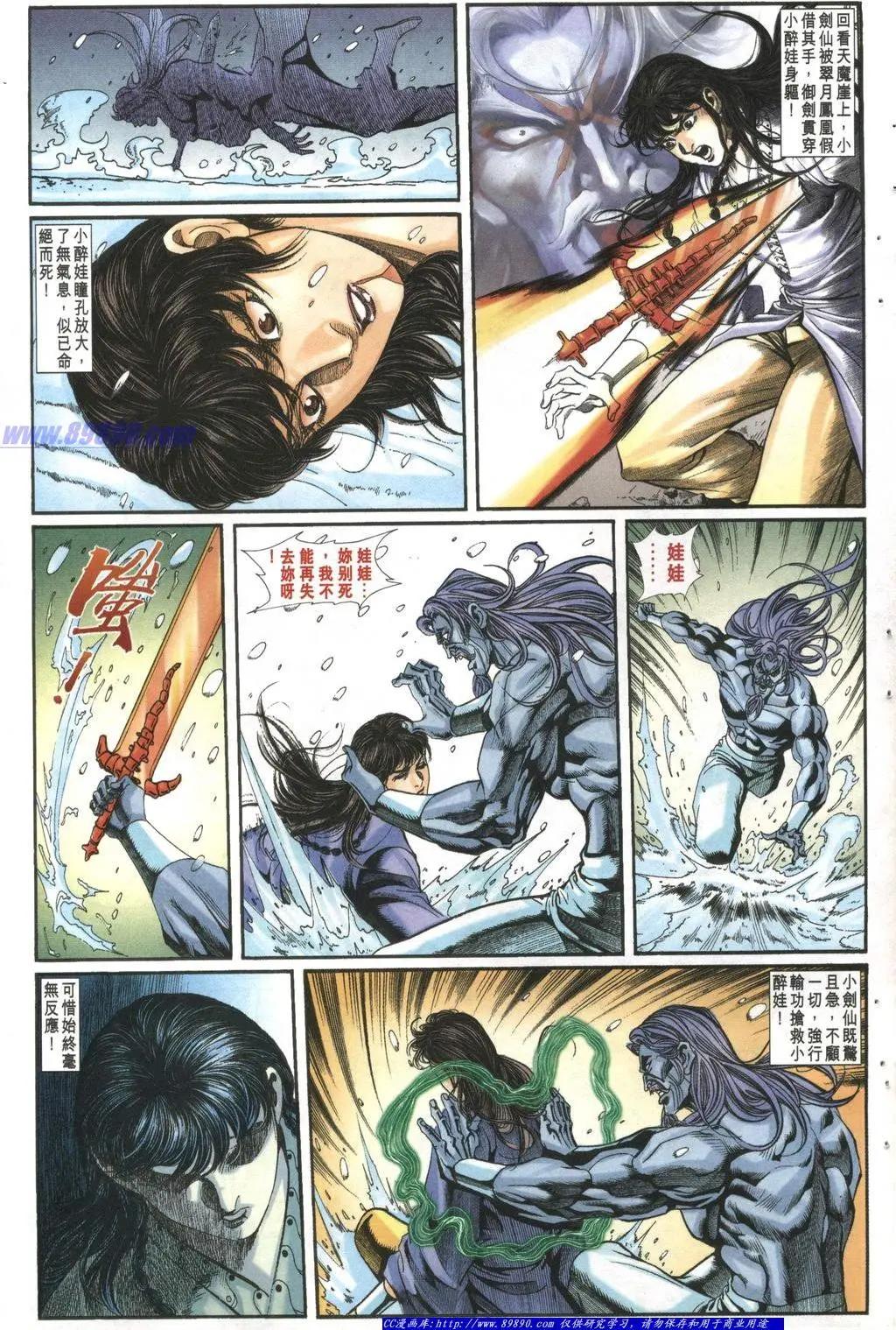 第1002卷18