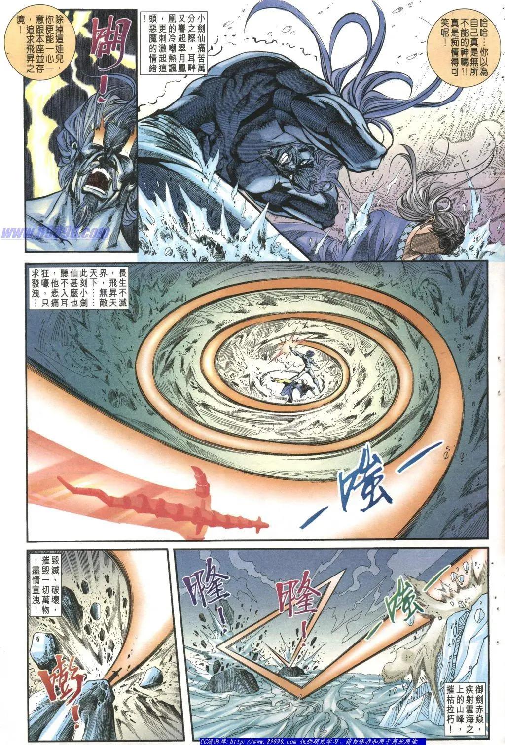 第1002卷20