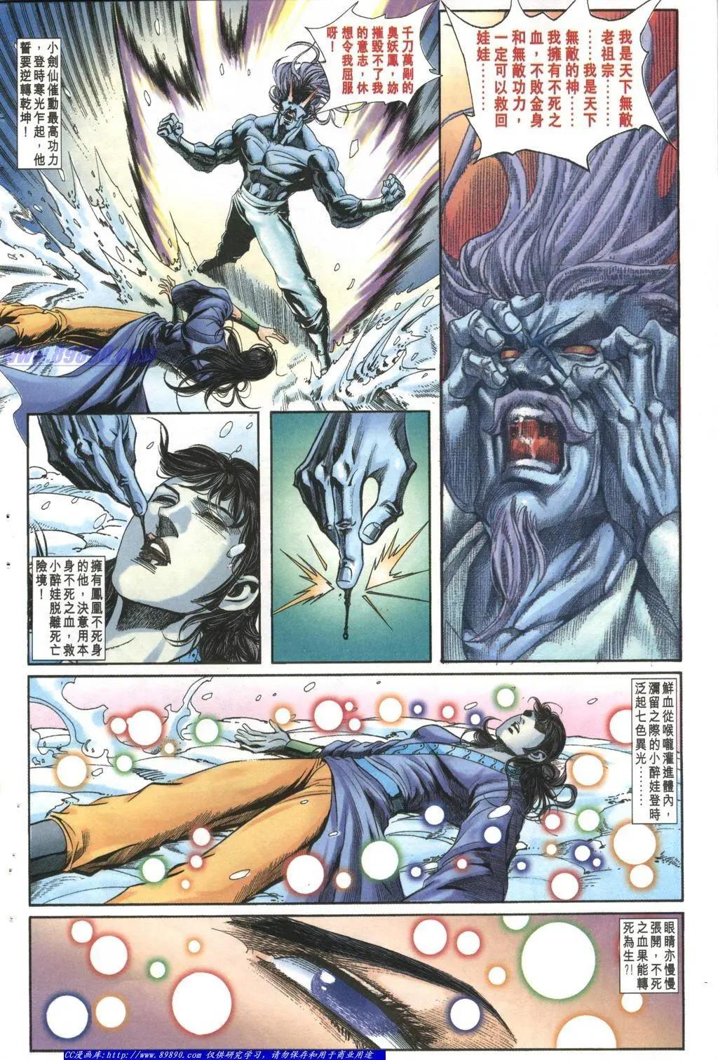 第1002卷21