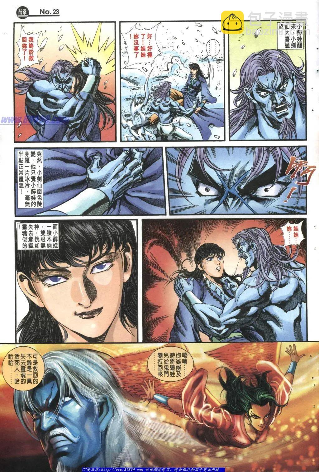 第1002卷22