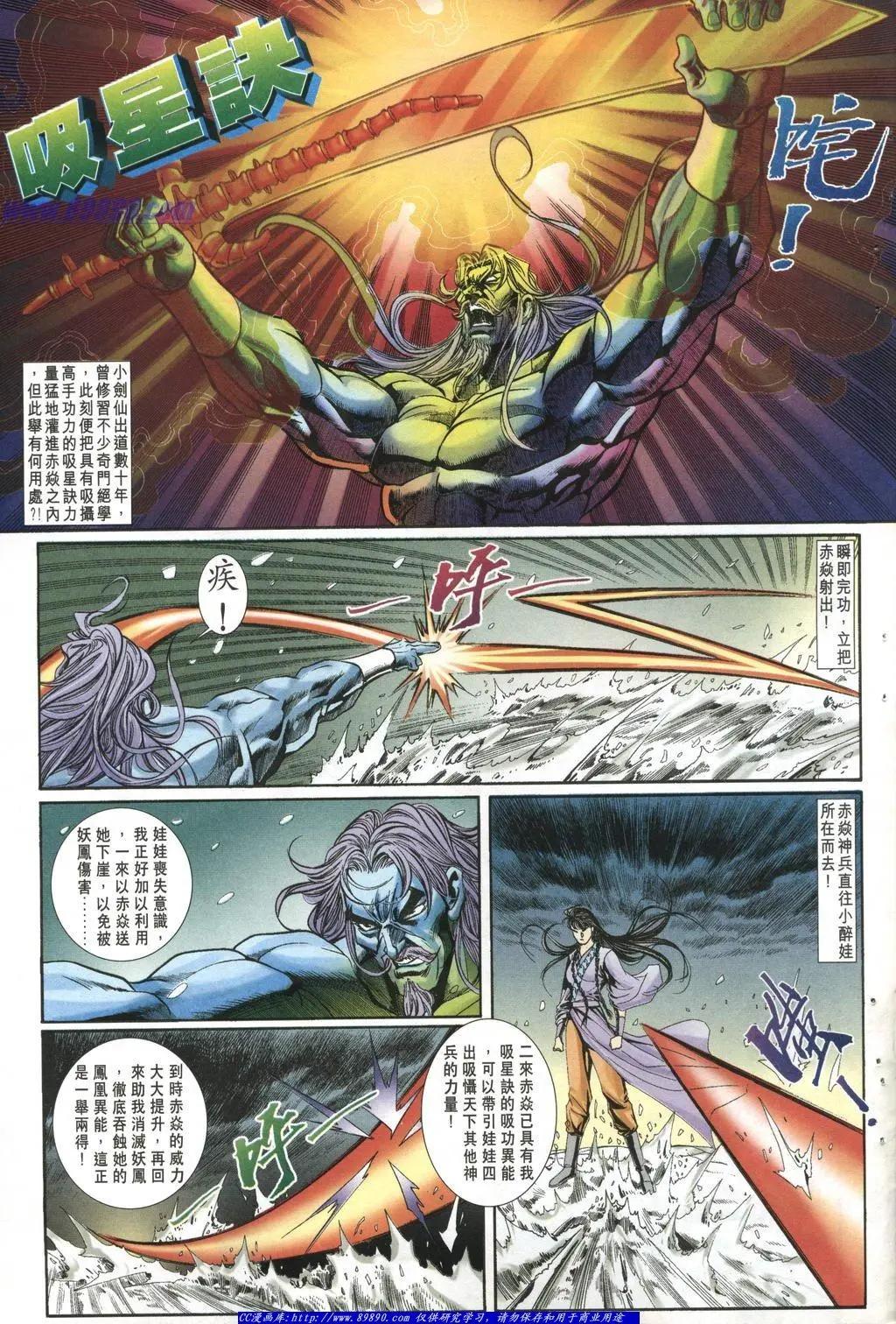 第1002卷24