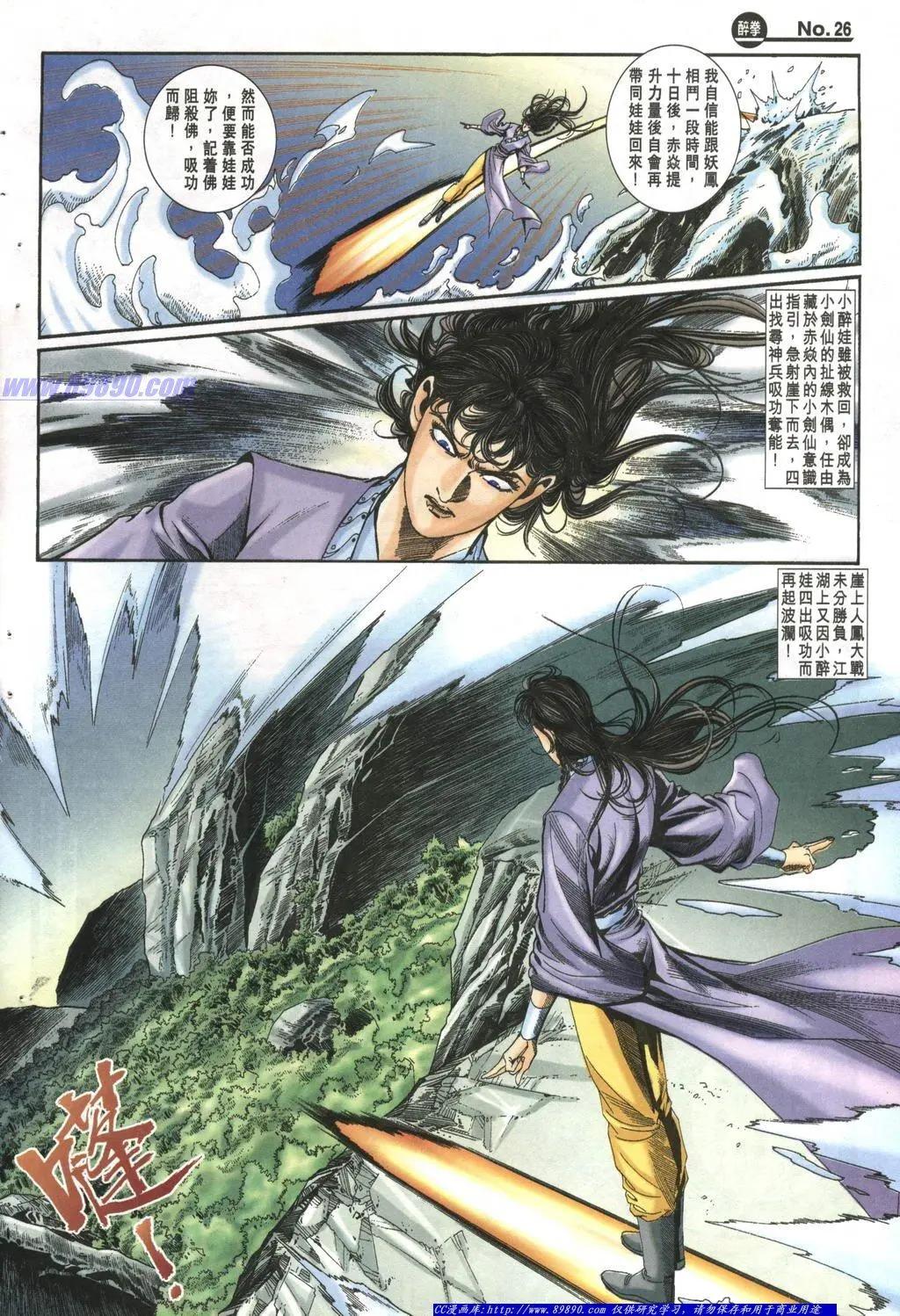第1002卷25