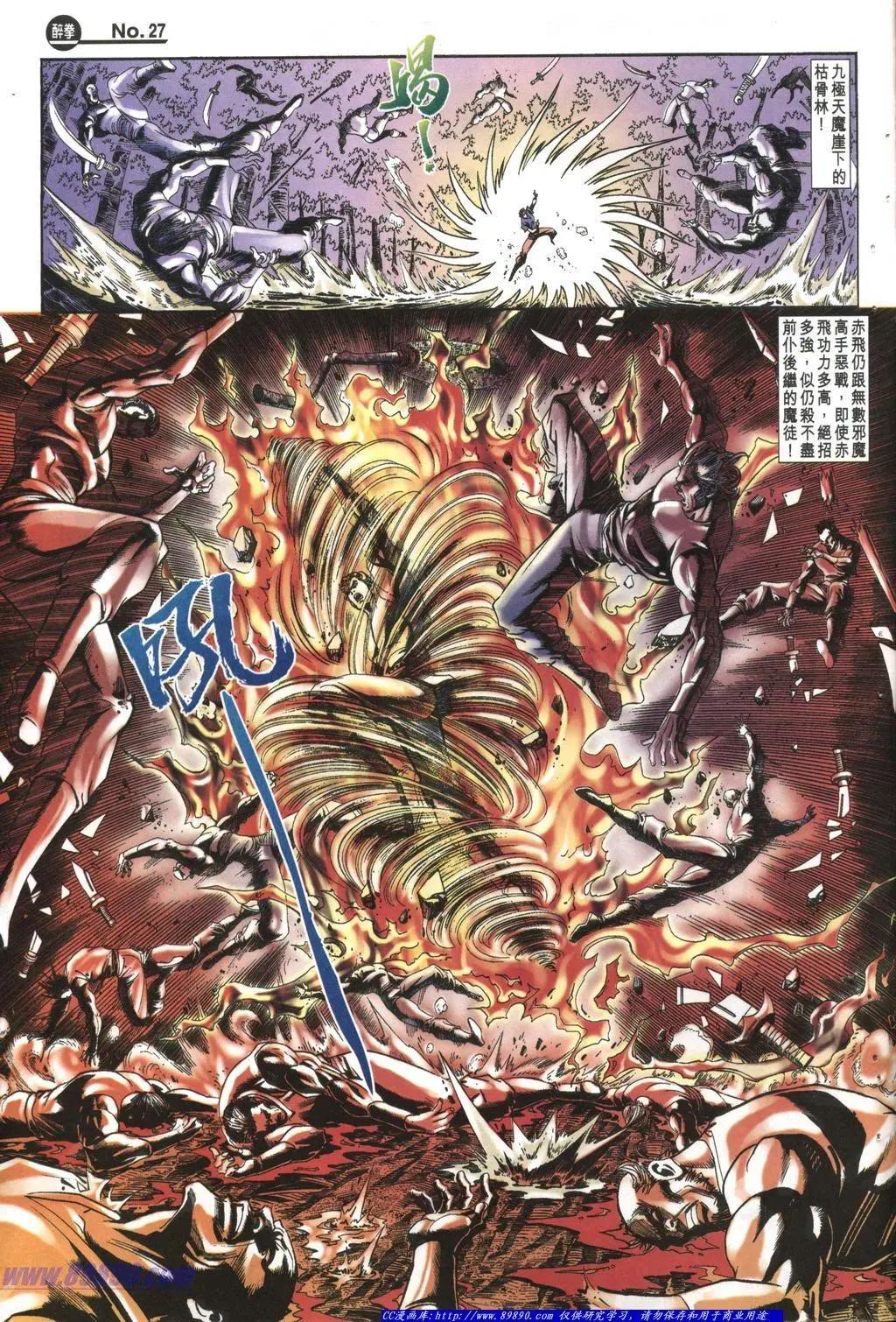 第1002卷26