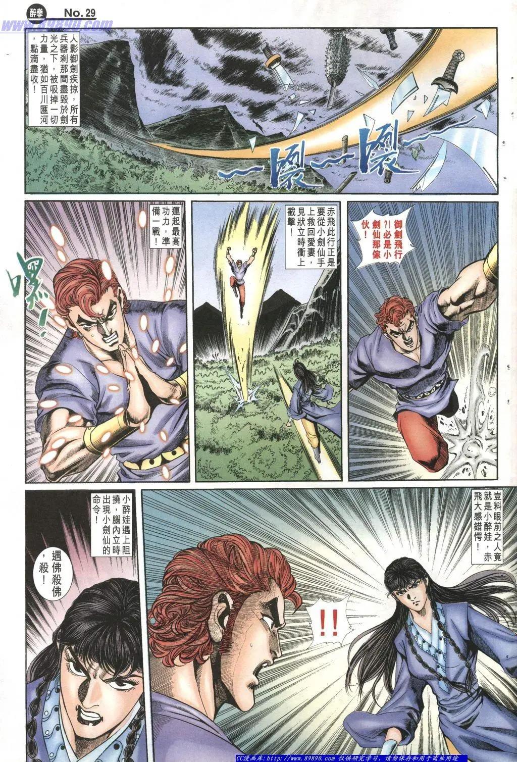 第1002卷28
