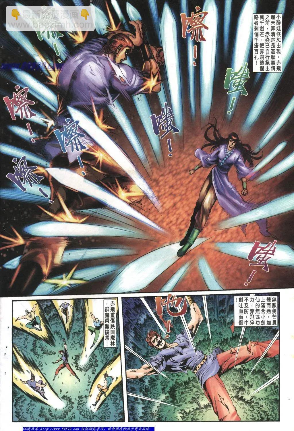 第1002卷29
