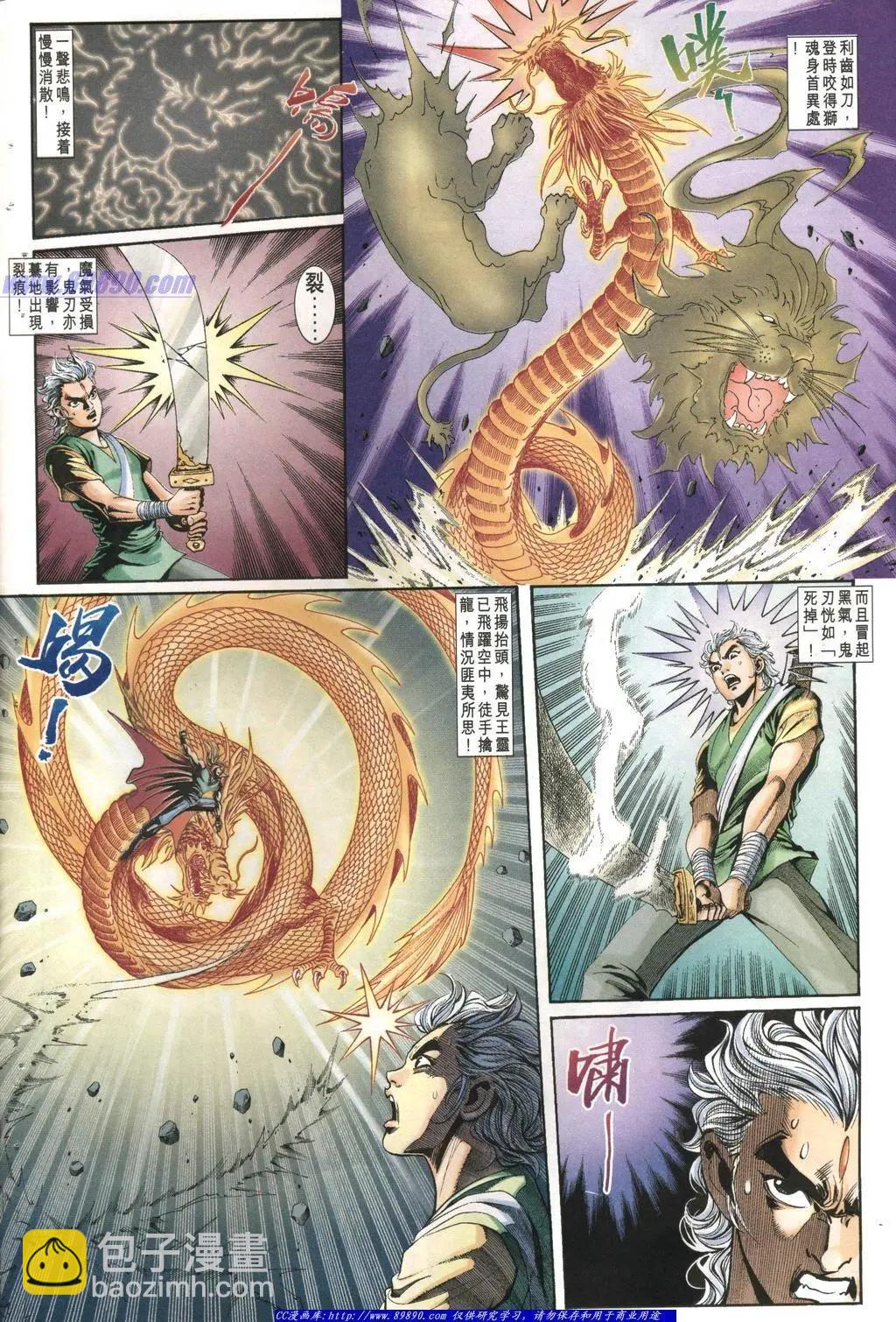 第1002卷3