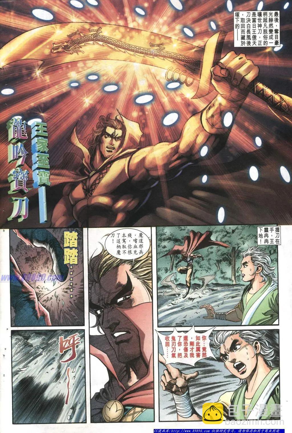 第1002卷5
