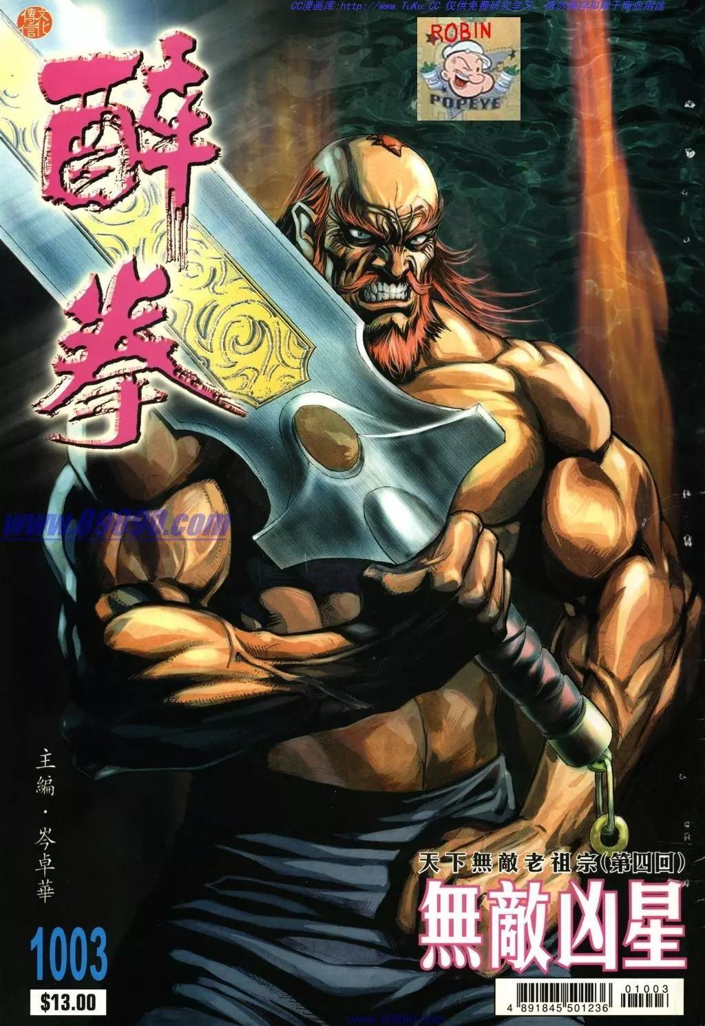 第1003卷0