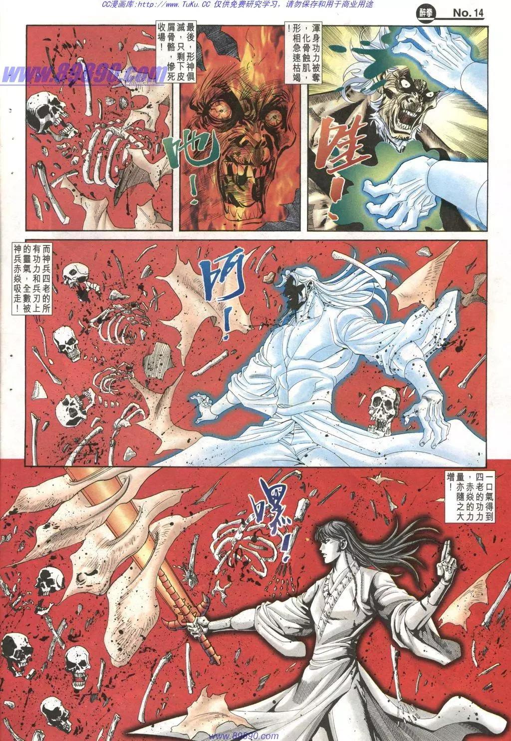 第1003卷13