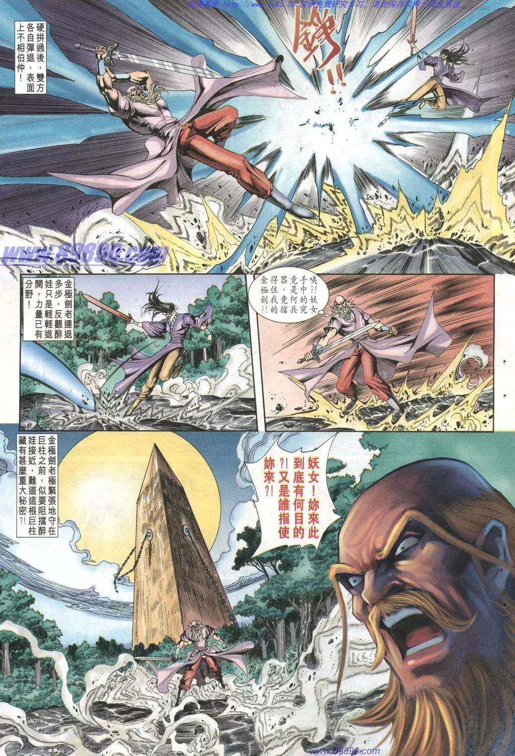 第1003卷16