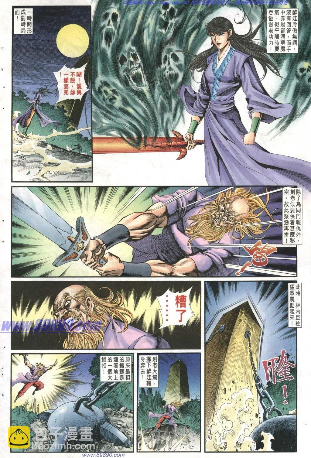 第1003卷17