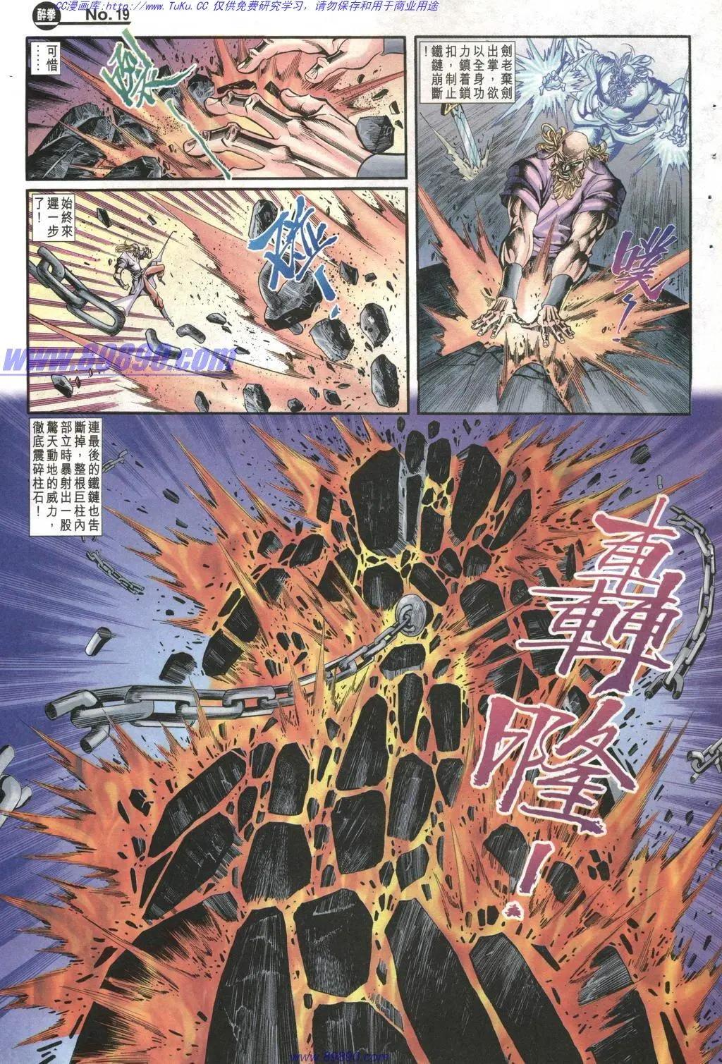 第1003卷18