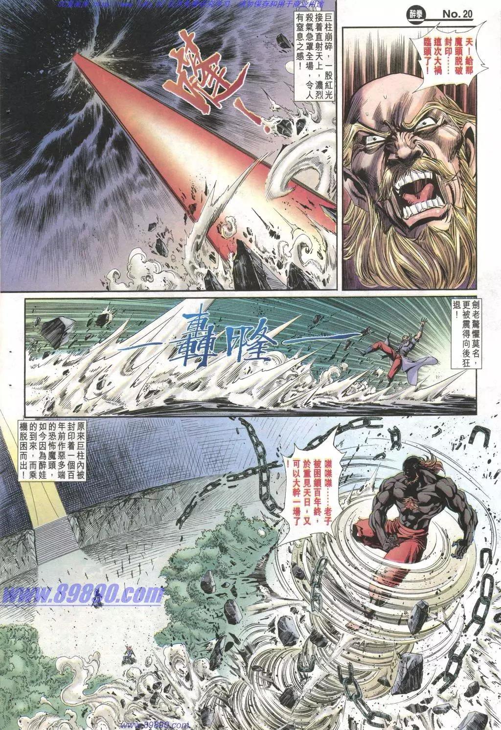 第1003卷19