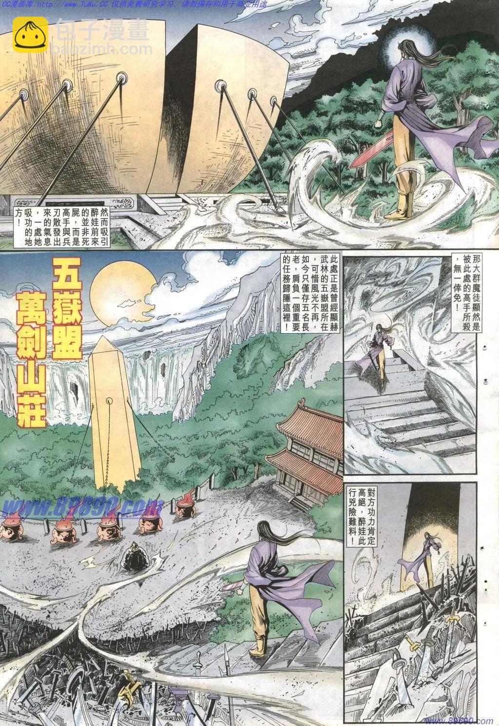 第1003卷2