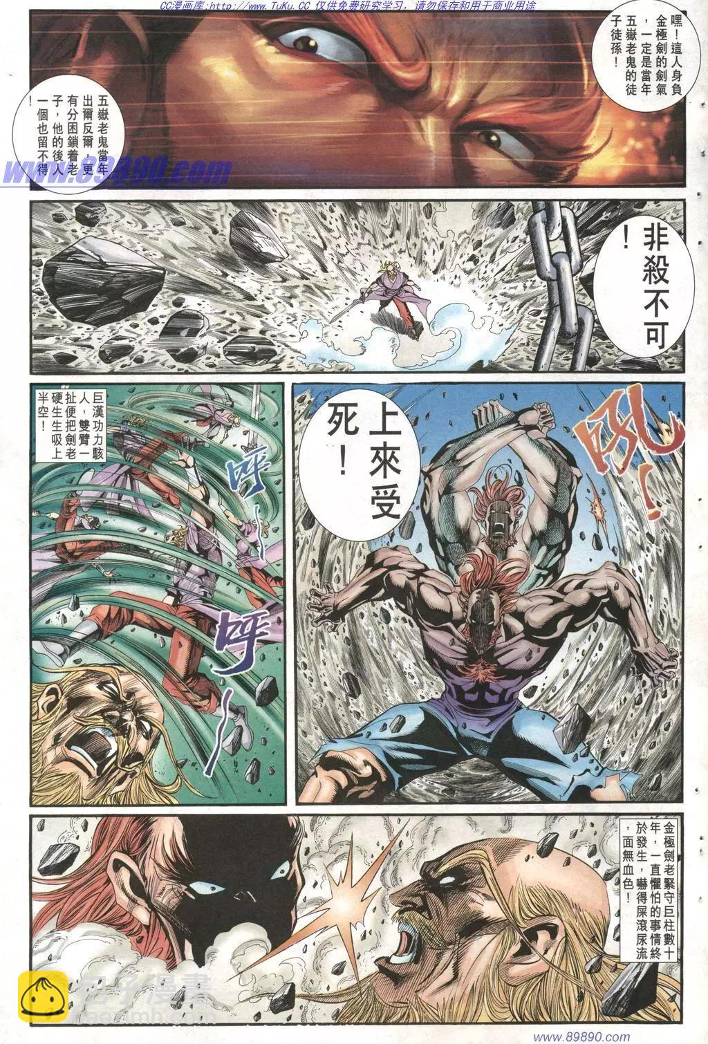 第1003卷20