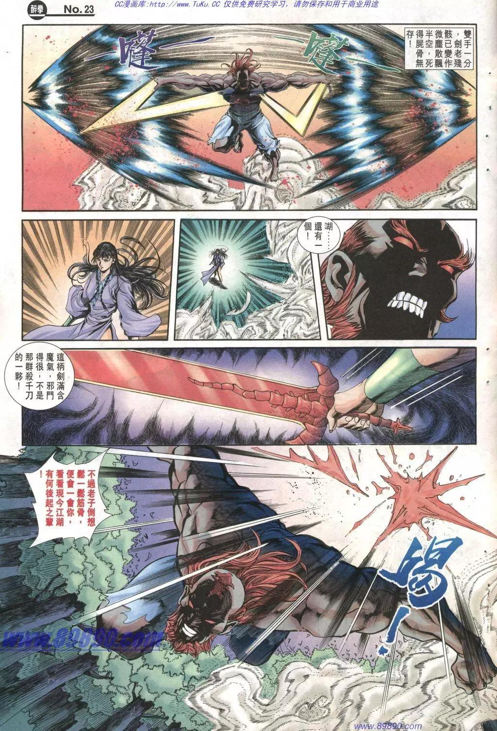 第1003卷22