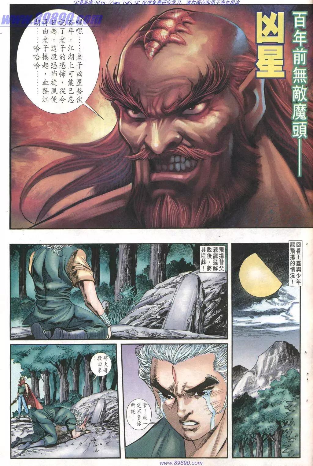 第1003卷24