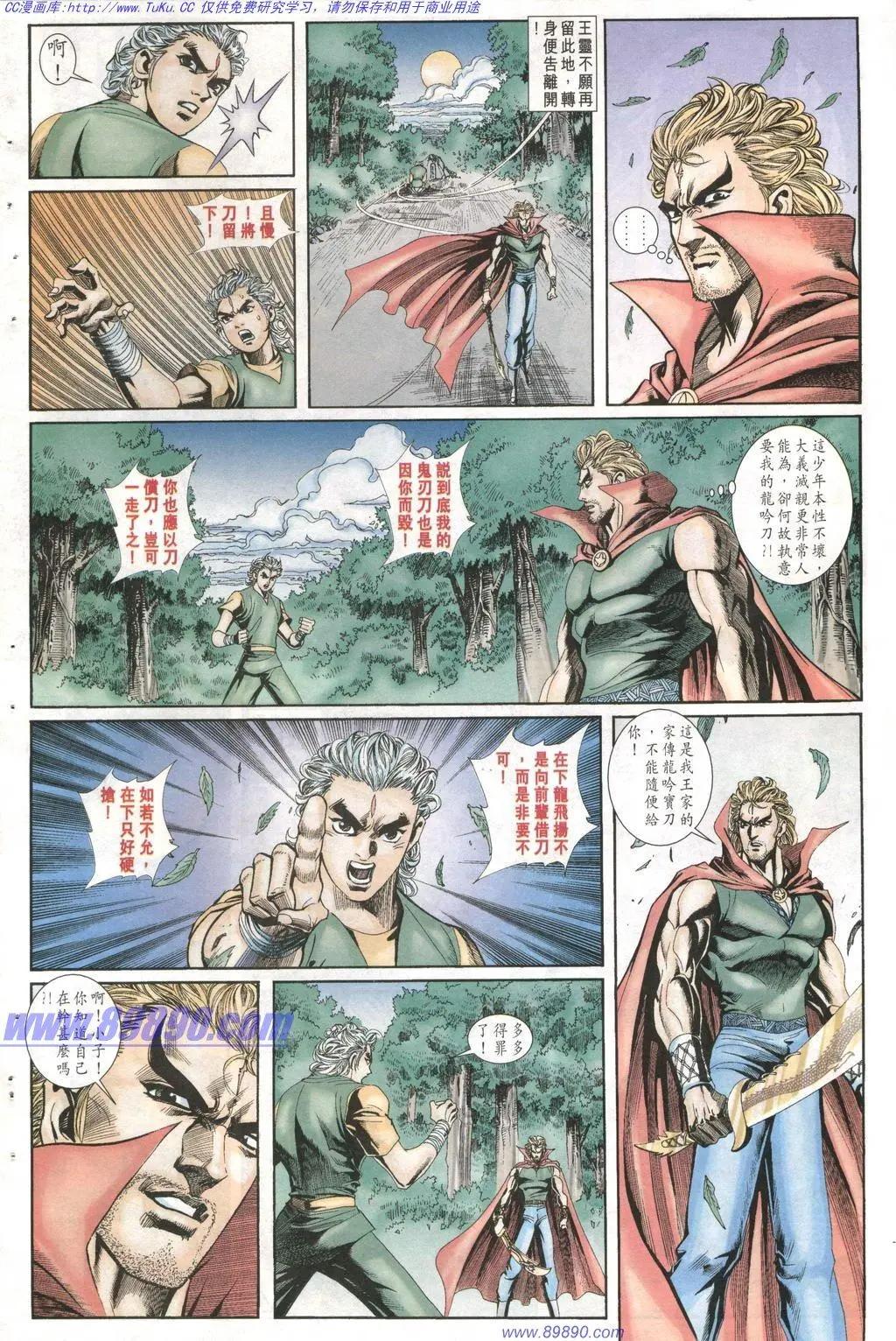 第1003卷25