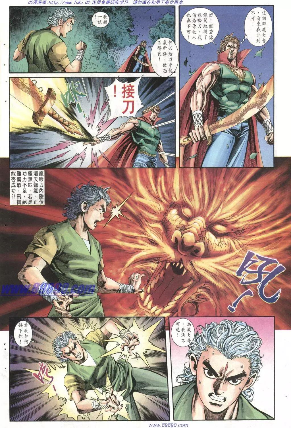 第1003卷27