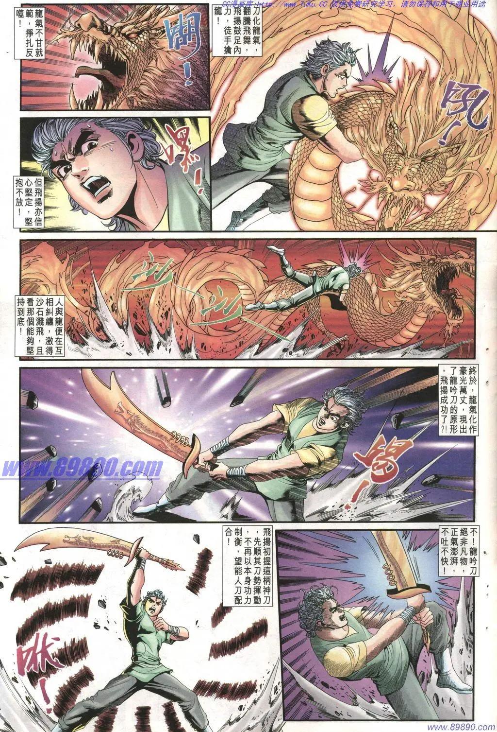 第1003卷28
