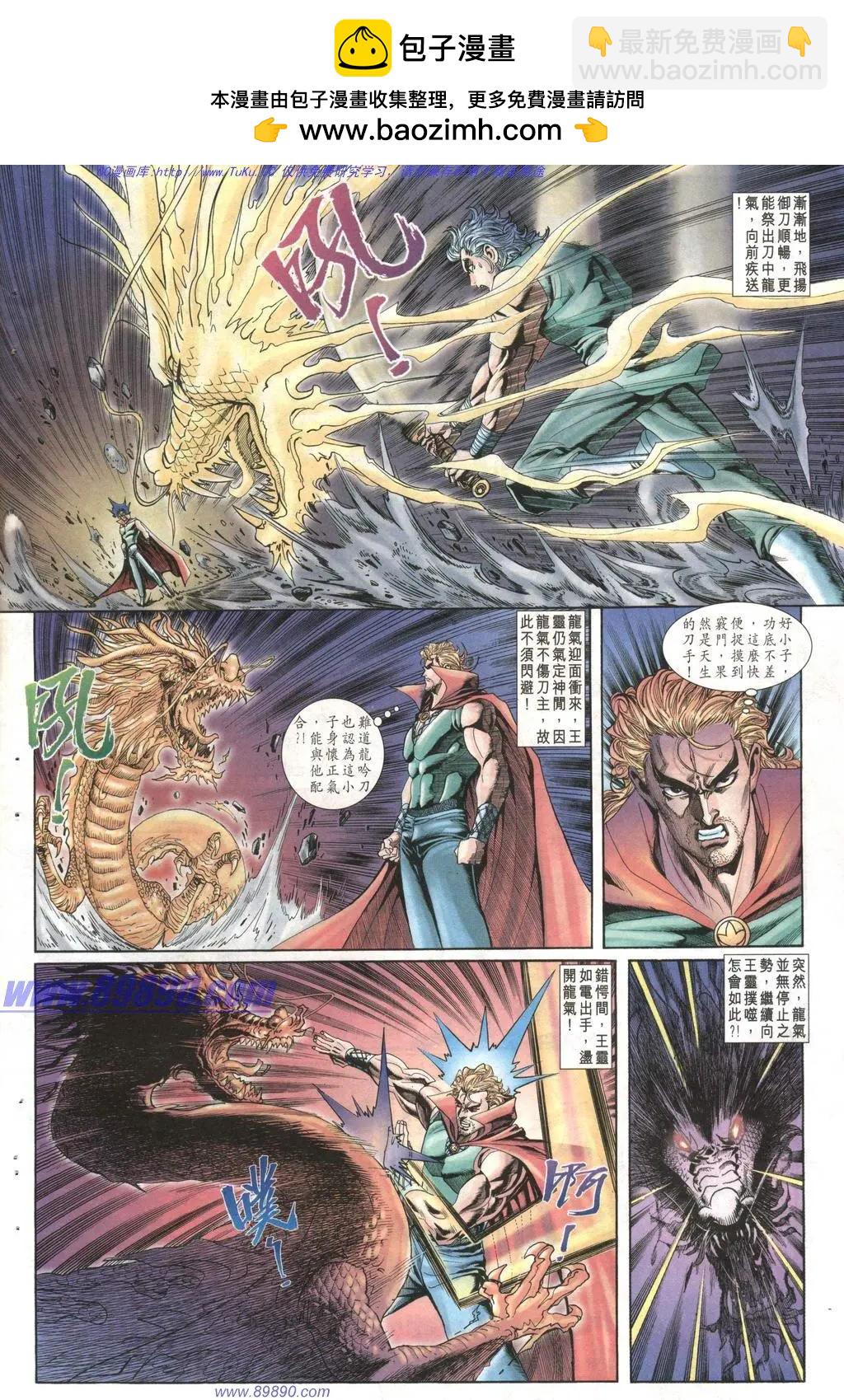 第1003卷29