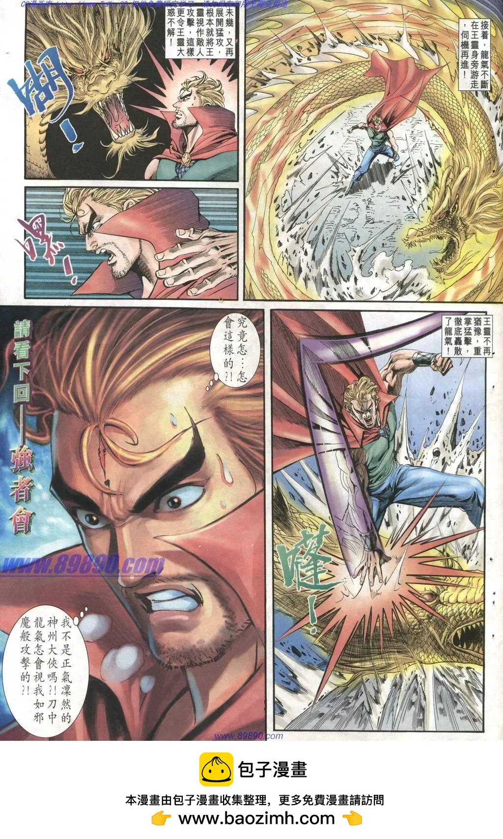 第1003卷30