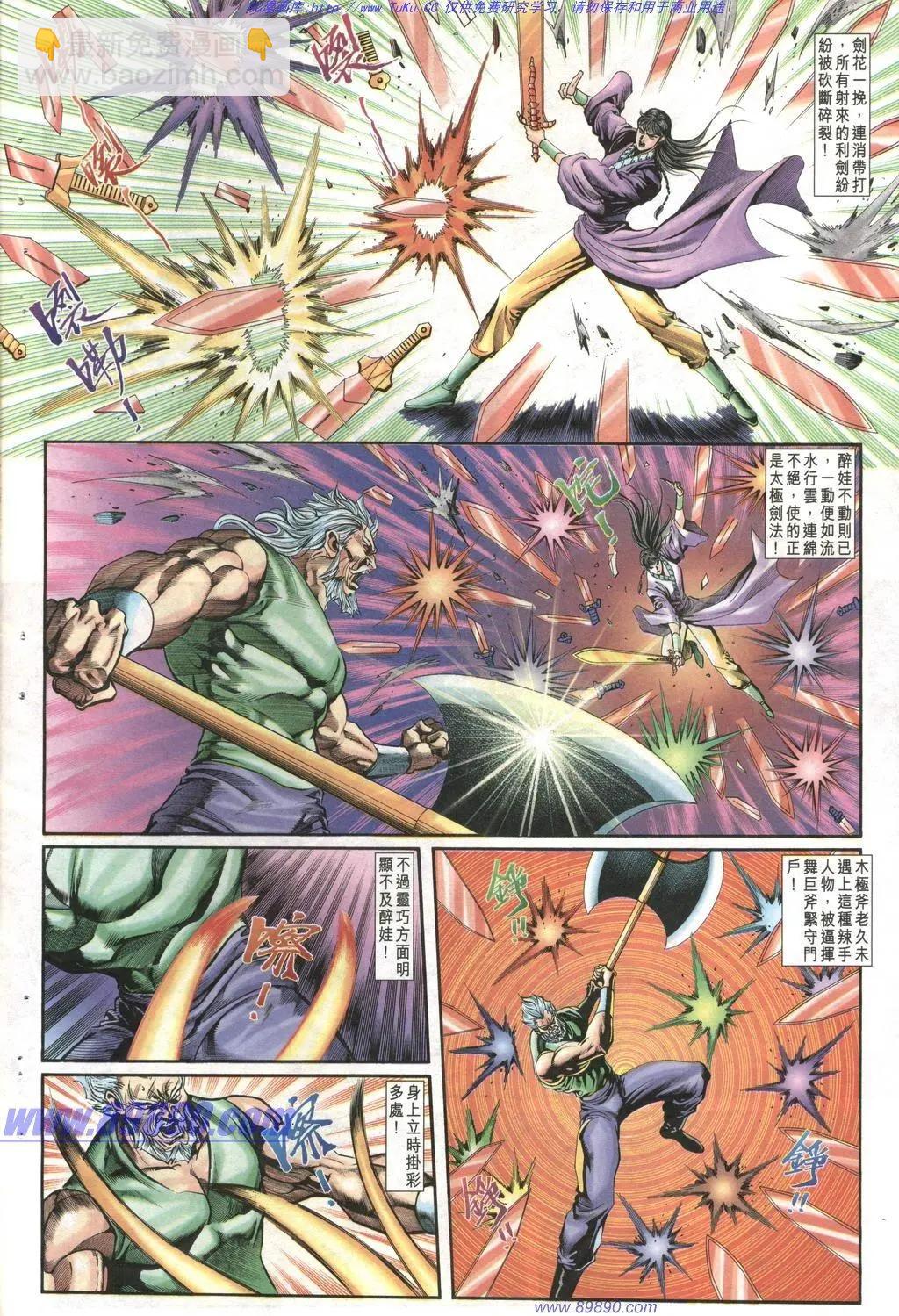 第1003卷5