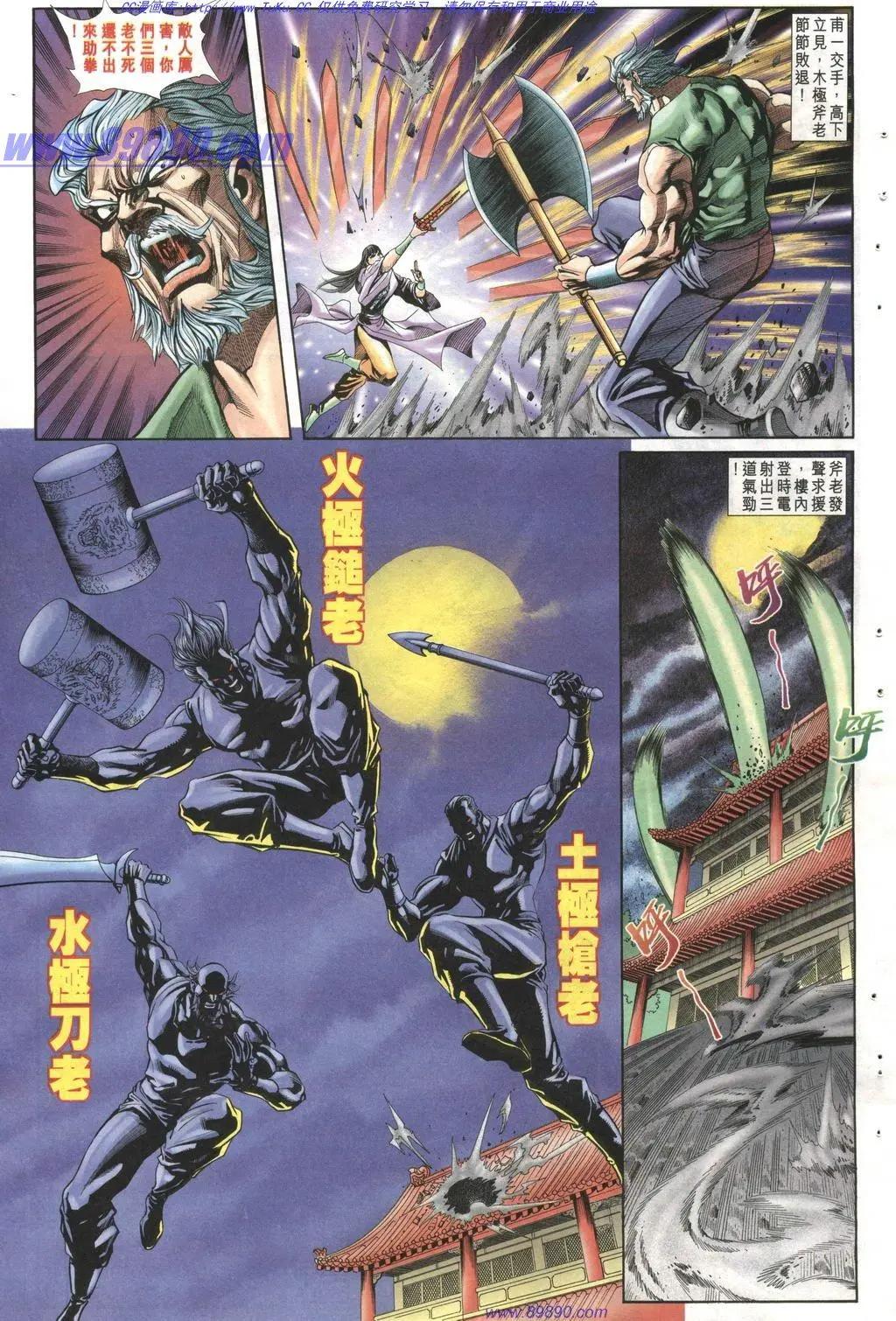 第1003卷6