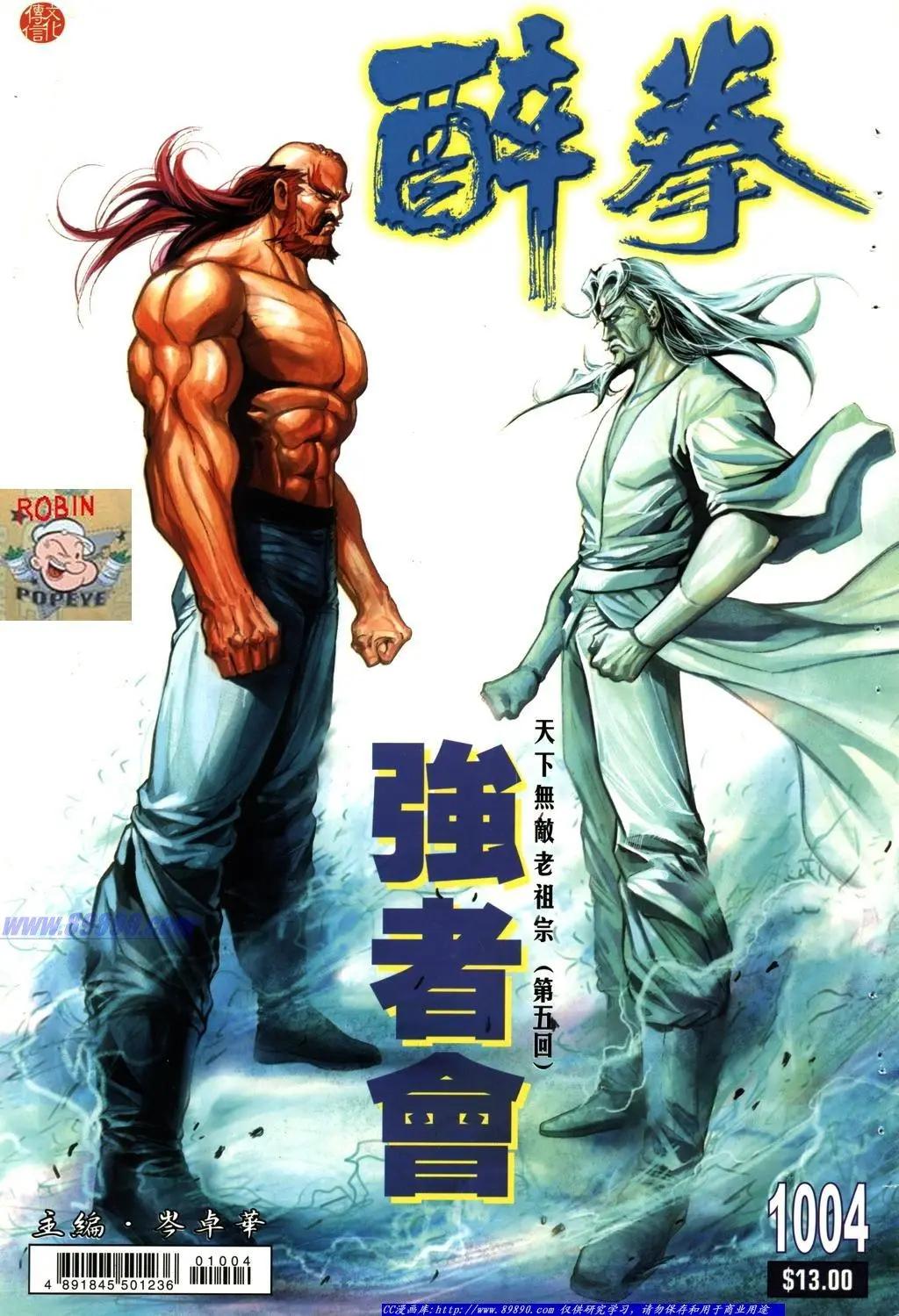 第1004卷0