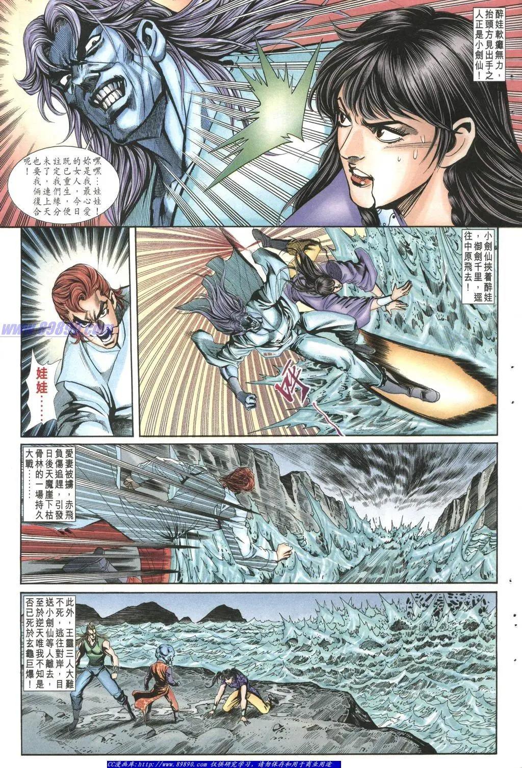第1004卷10