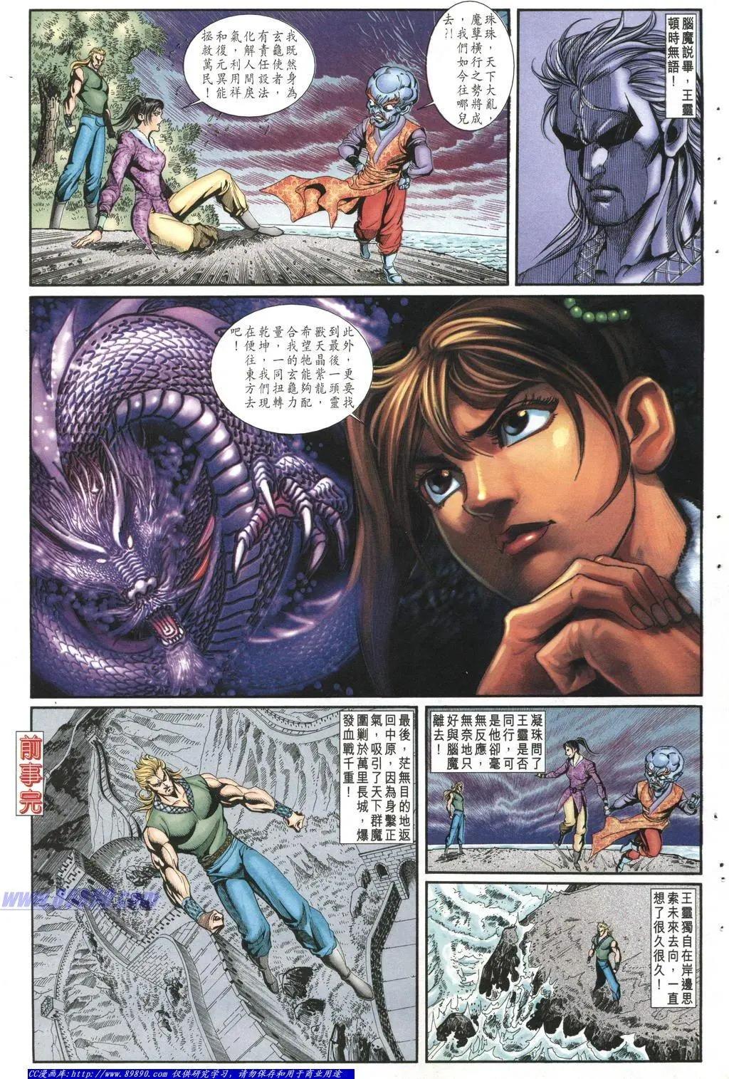 第1004卷12