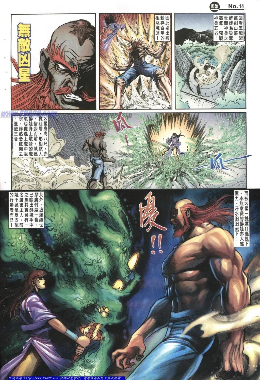 第1004卷13