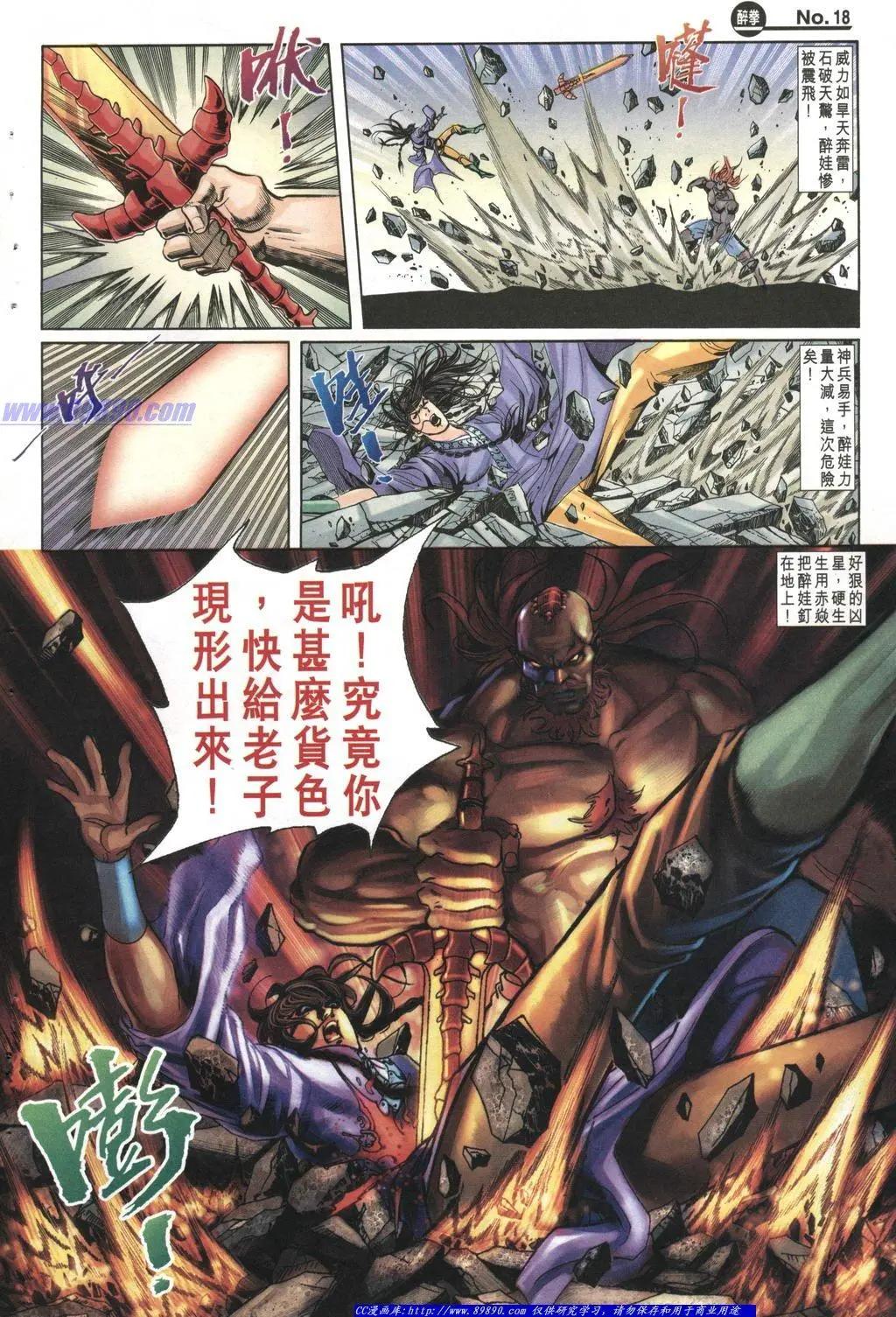 第1004卷17
