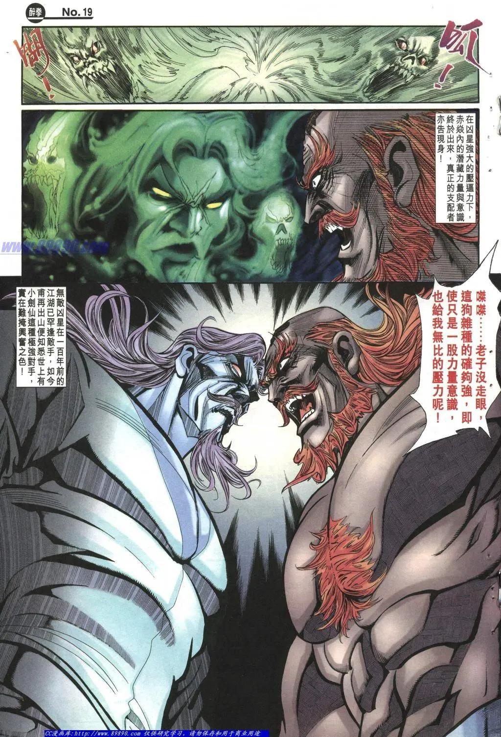 第1004卷18
