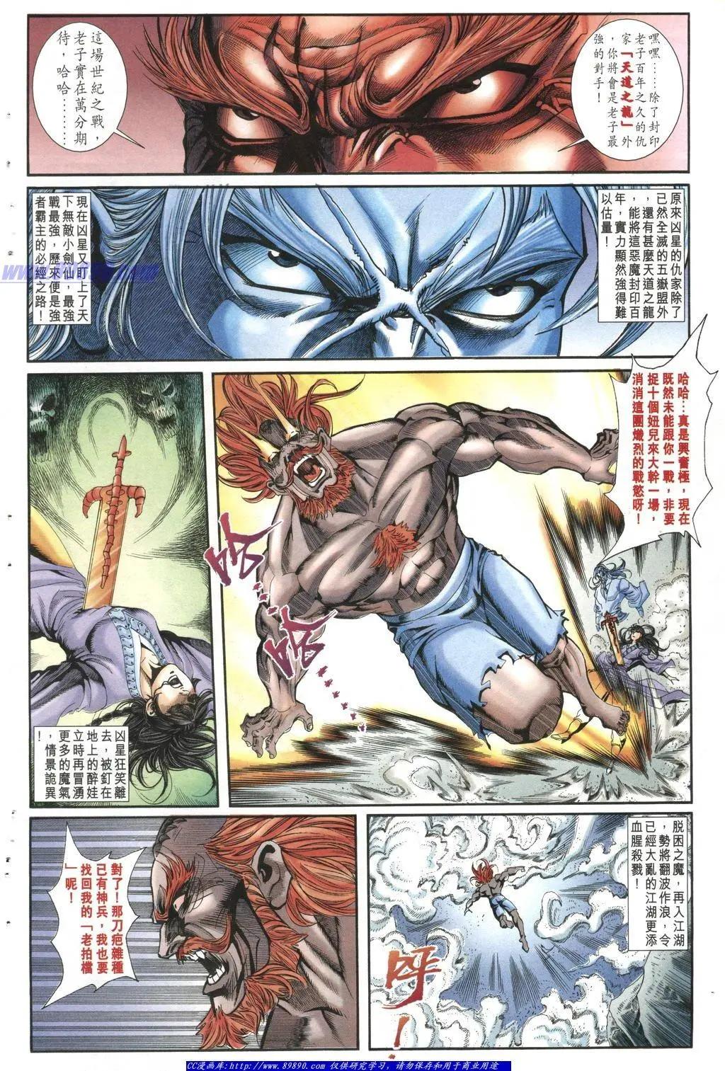 第1004卷19