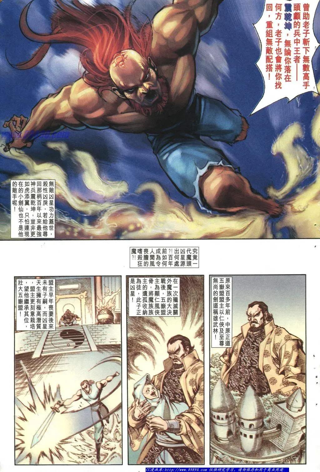 第1004卷20