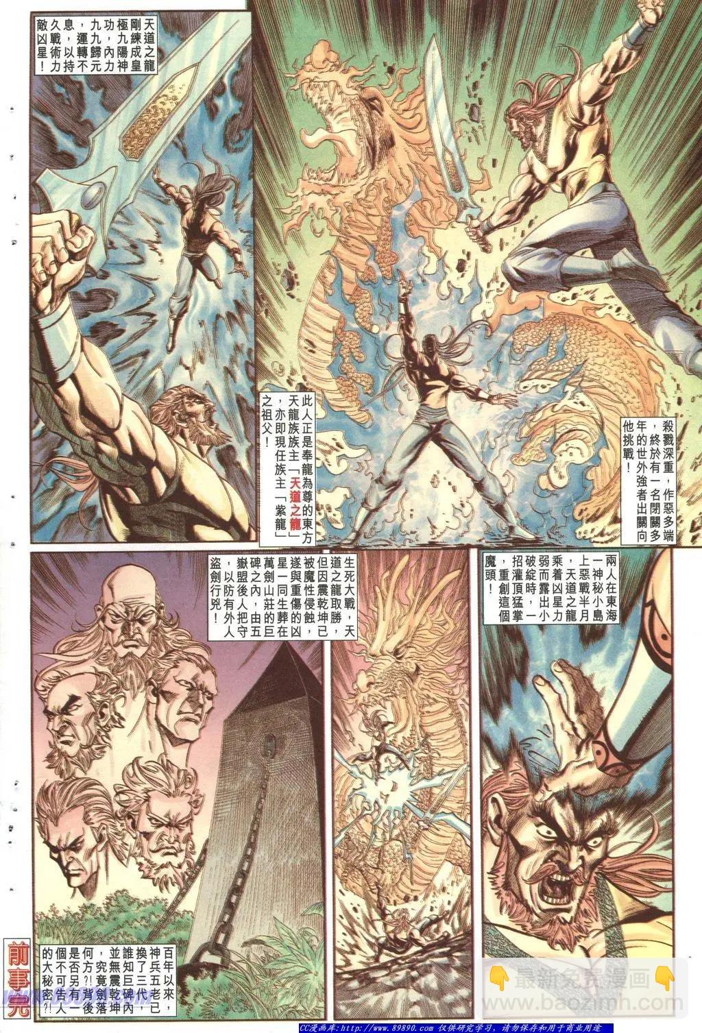 第1004卷23