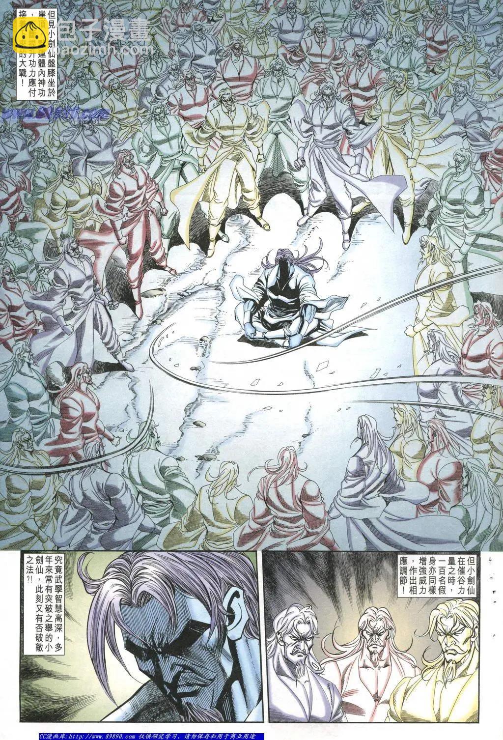 第1004卷26