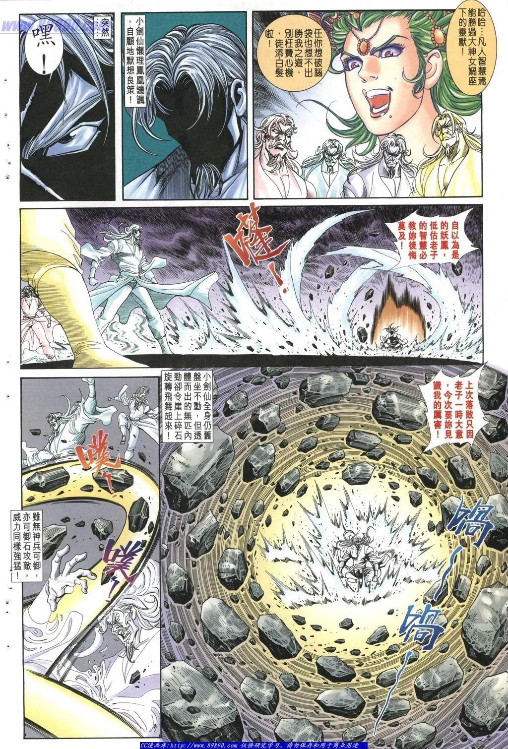 第1004卷27