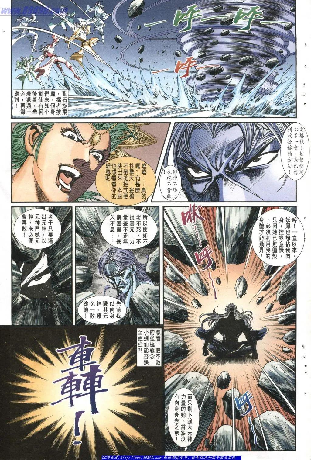 第1004卷28