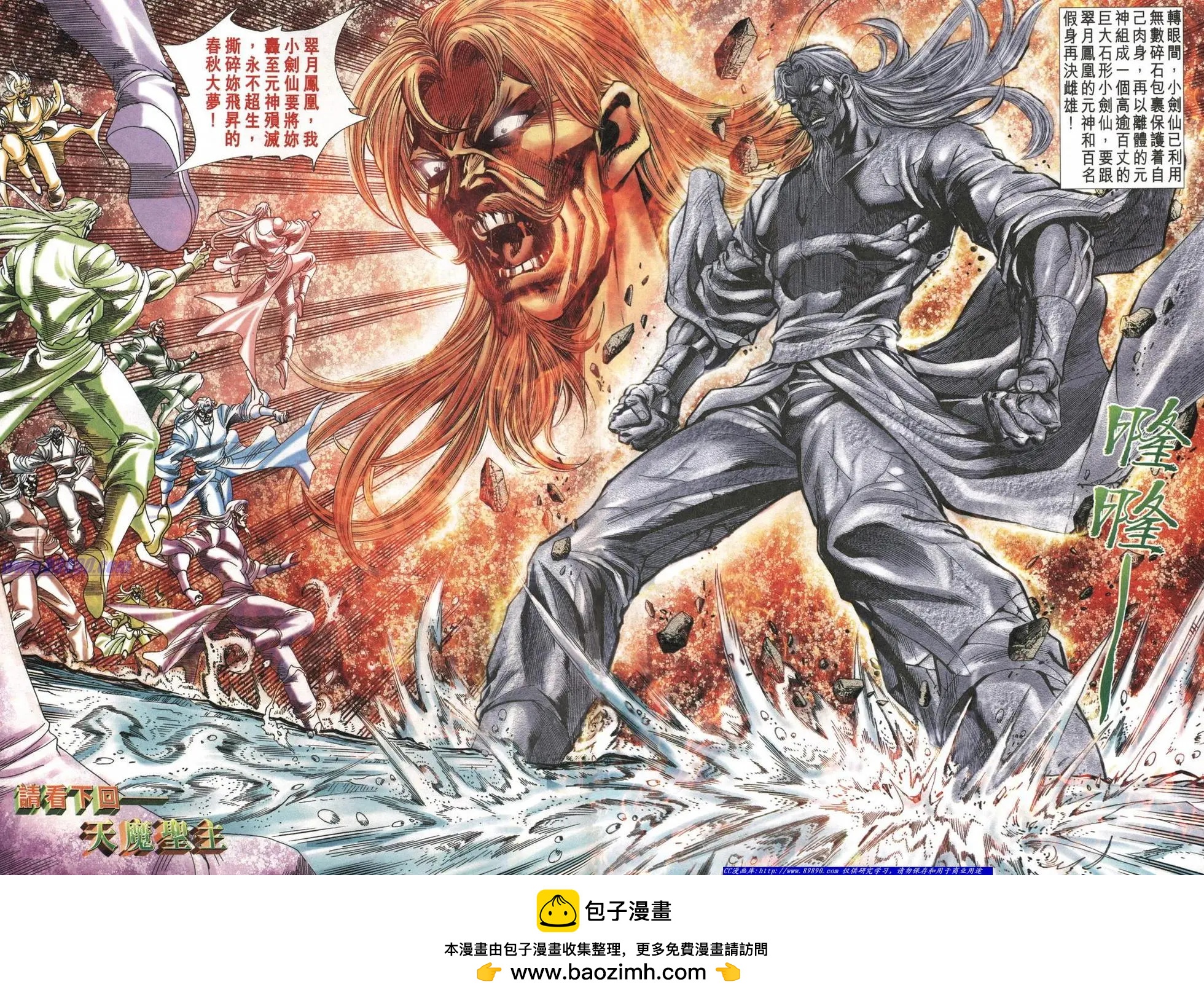 第1004卷29
