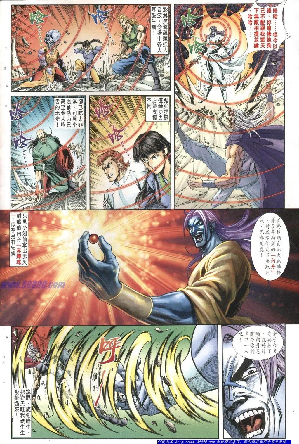 第1004卷3