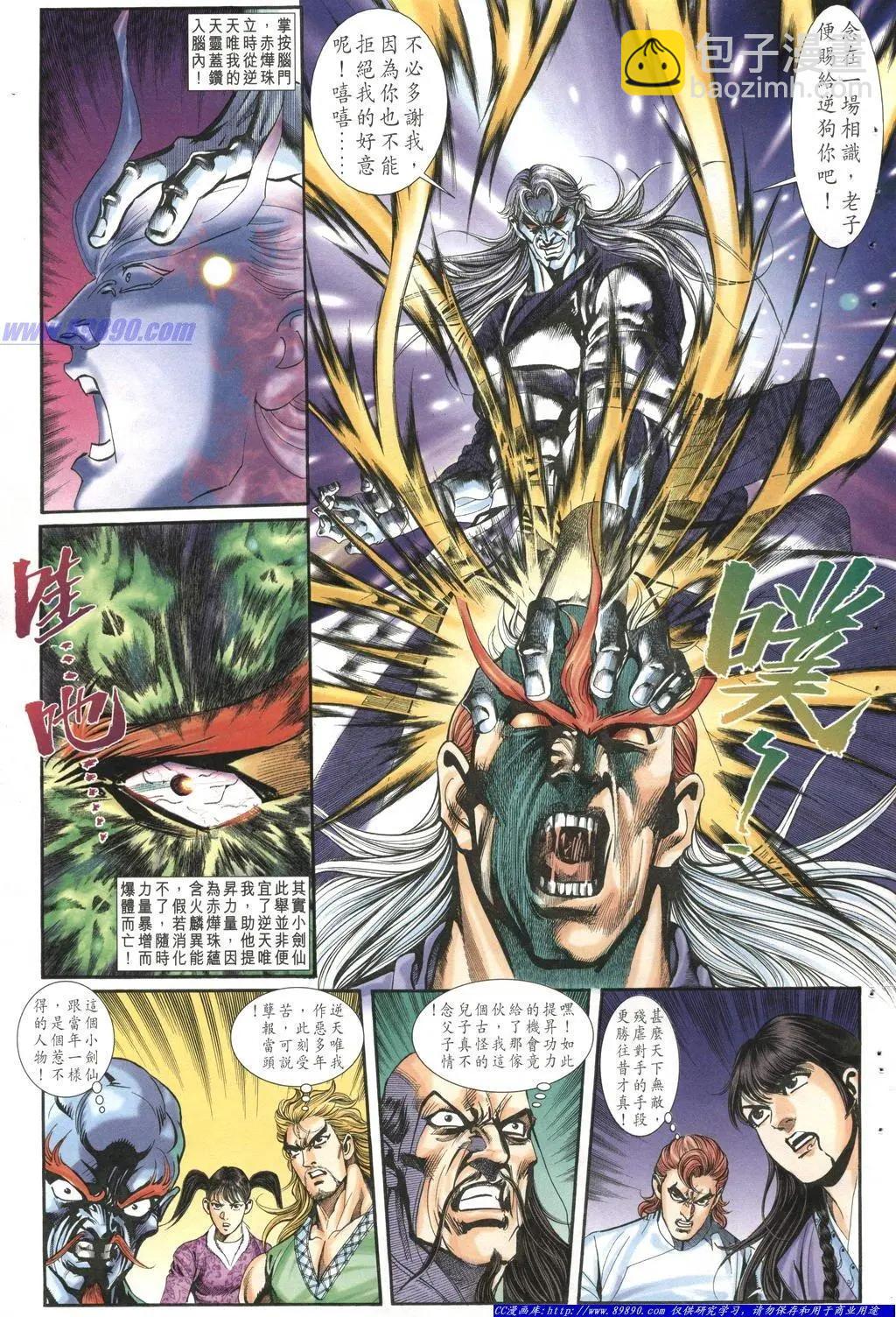 第1004卷4