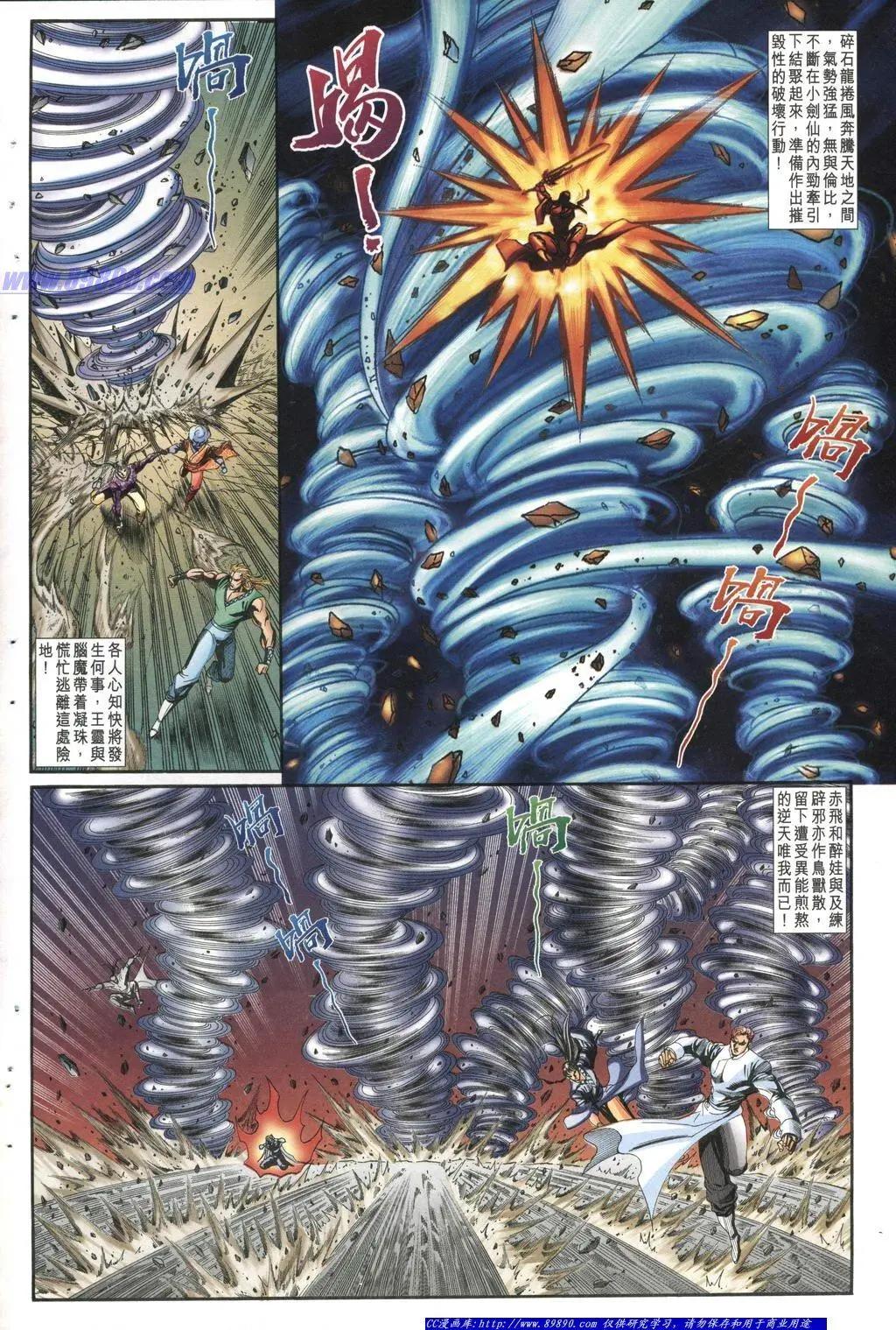 第1004卷7