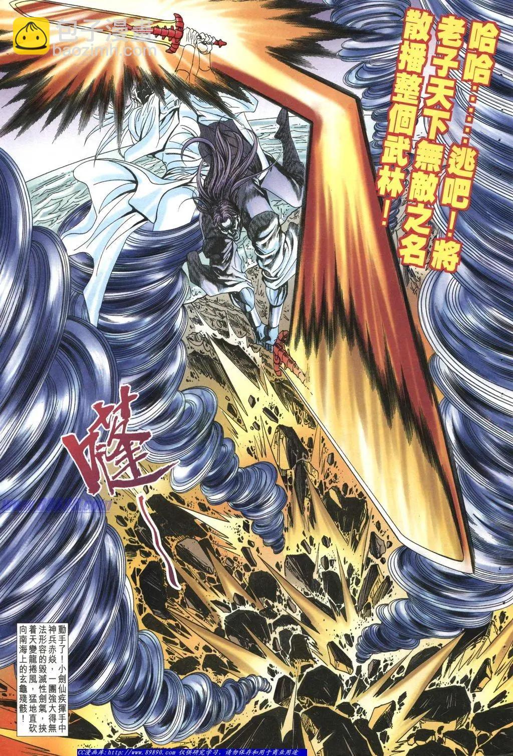第1004卷8