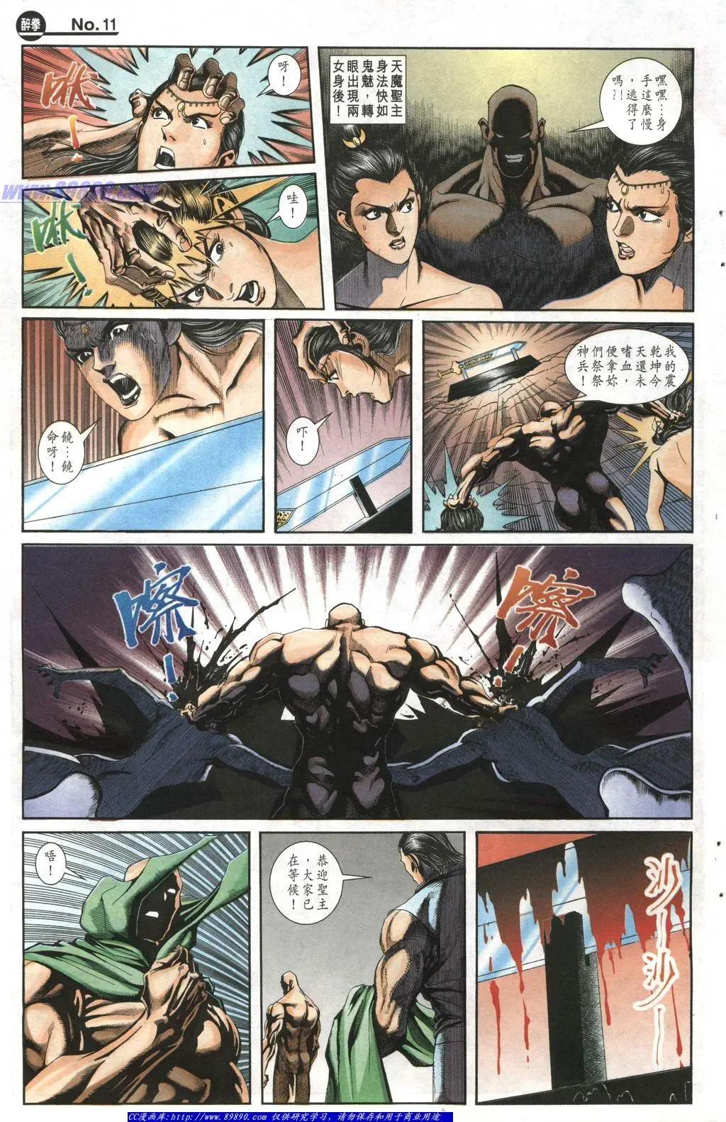 第1005卷10