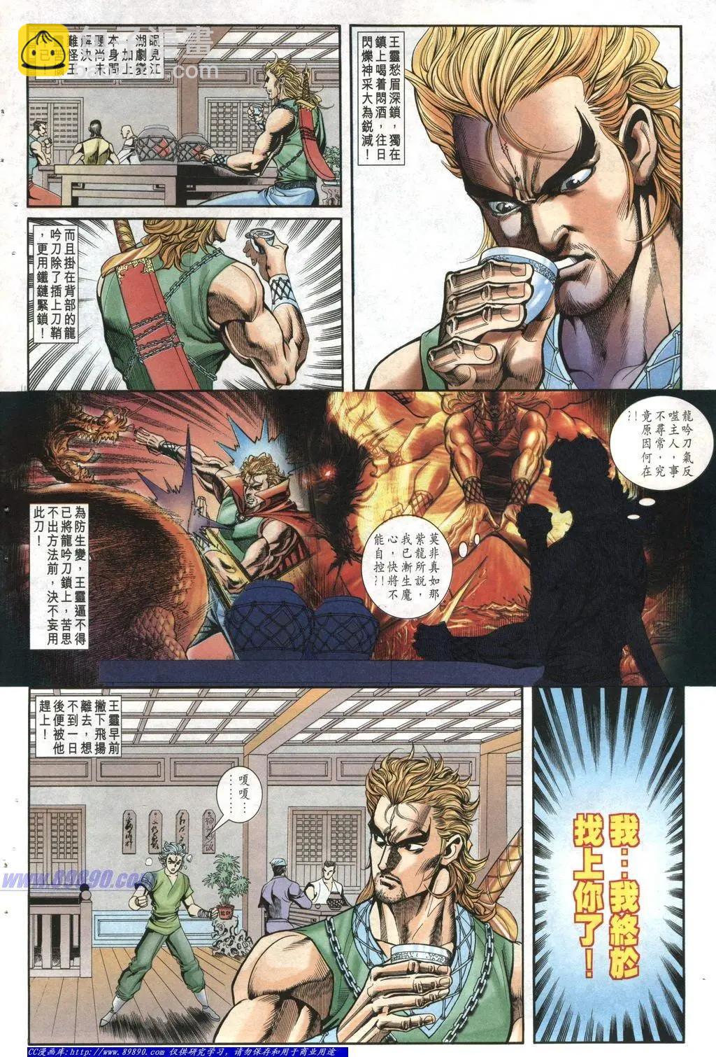 第1005卷13